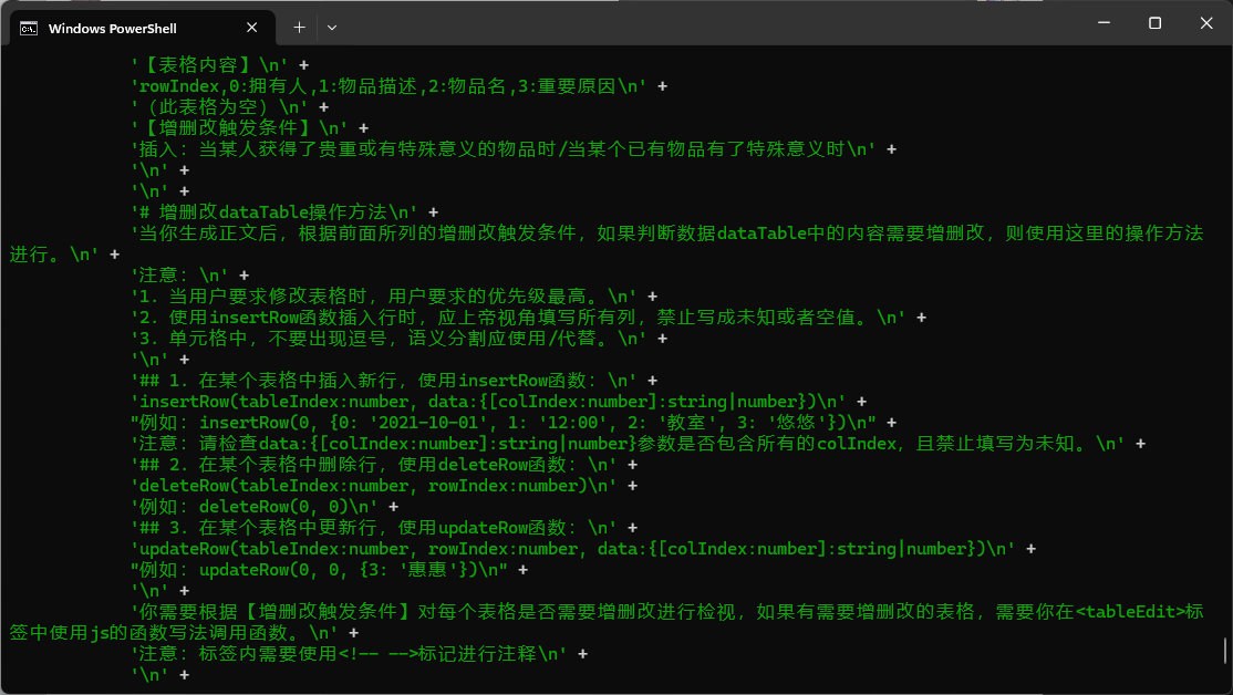 upload successful