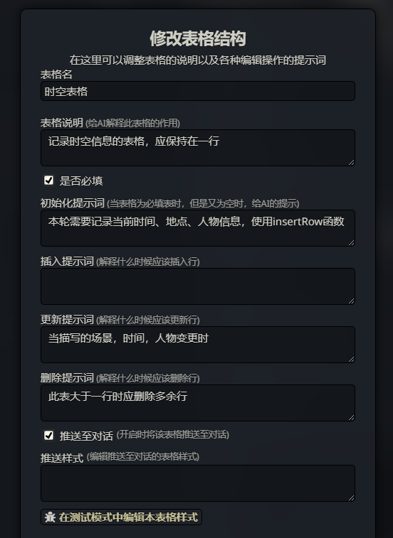 upload successful