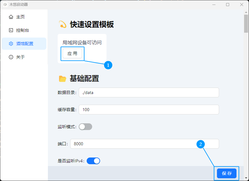 upload successful