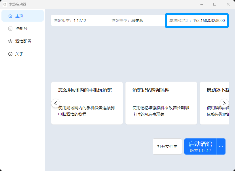 upload successful