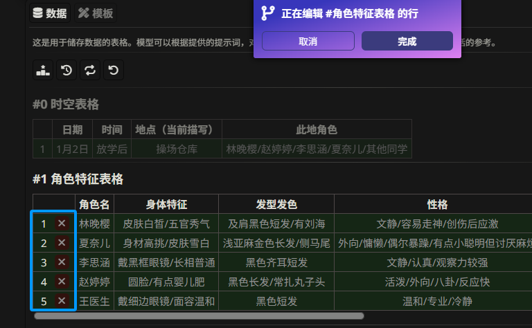 顶栏按钮