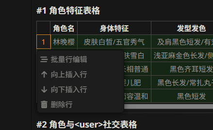 顶栏按钮