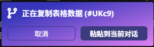 顶栏按钮