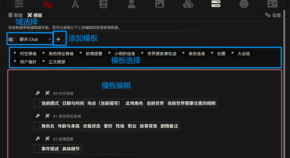 顶栏按钮