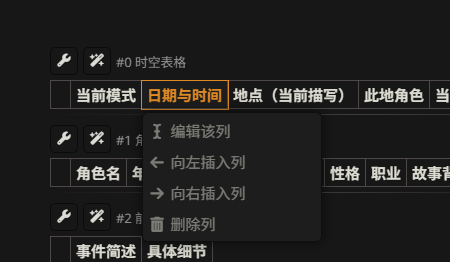 顶栏按钮