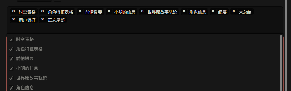 顶栏按钮