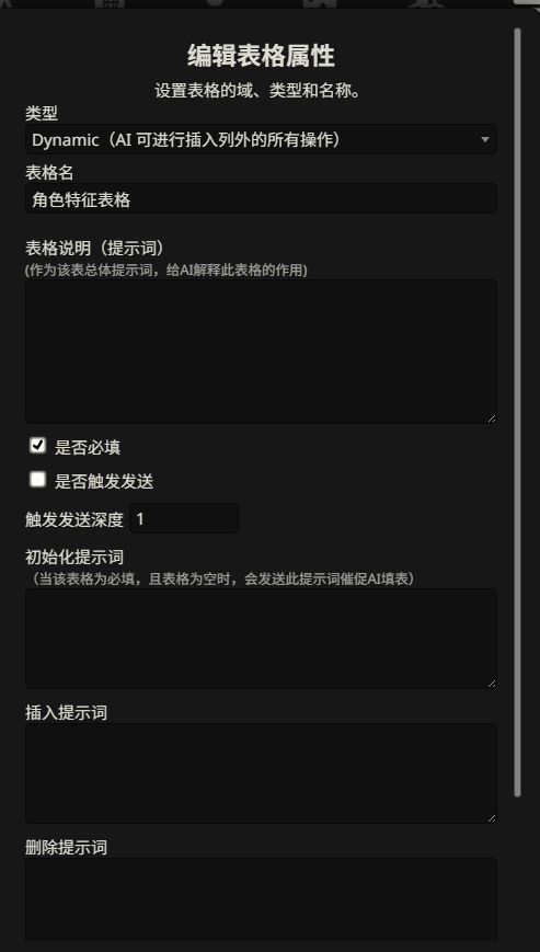 顶栏按钮
