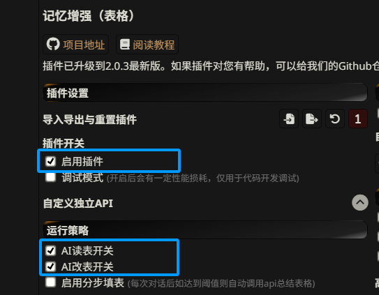 顶栏按钮