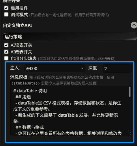 顶栏按钮