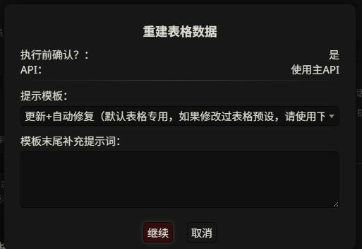 顶栏按钮