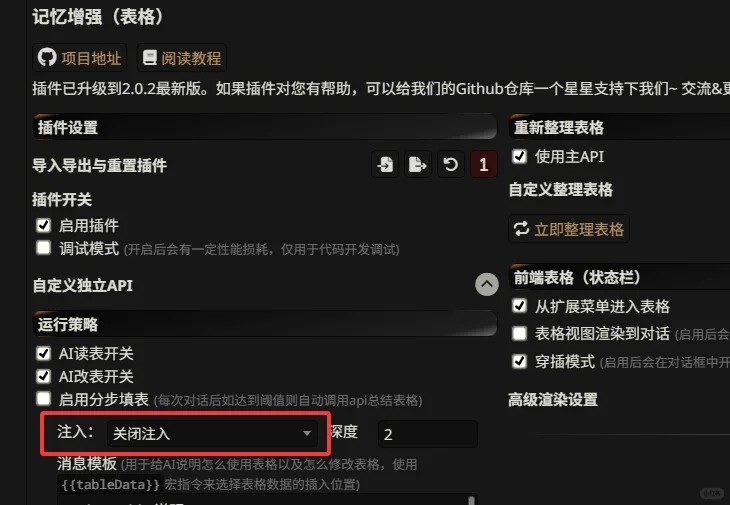顶栏按钮