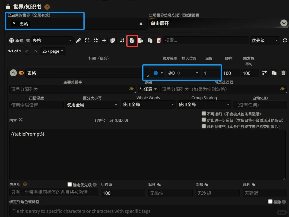 顶栏按钮
