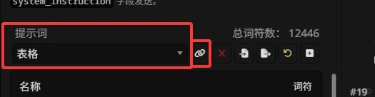 顶栏按钮