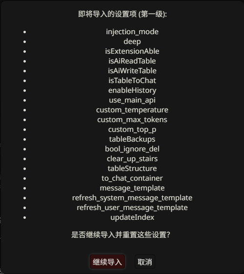 顶栏按钮