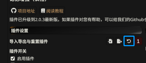 顶栏按钮