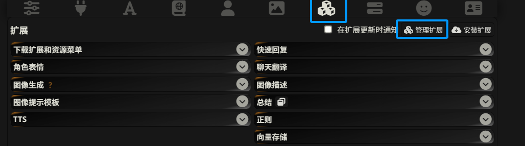 底栏按钮