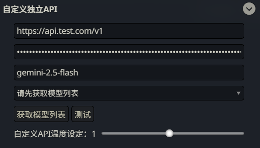 顶栏按钮