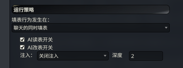 顶栏按钮